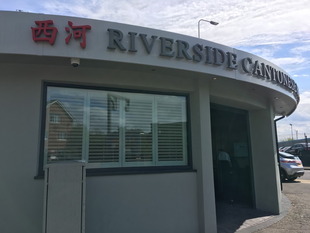 Riverside Cantonese, Cardiff Plans Refurbishment